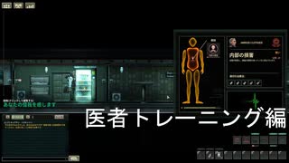 【結月ゆかり_barotrauma】医者トレーニング編