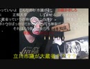 20210806　暗黒放送　これが深夜の暗黒放送だ。　放送　①