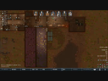 【ゆっくり実況プレイ】建国記念日 part8【RimWorld】