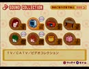 密かじゃなくなってきたセガ好きがニュールーマニアを実況プレイ 番外編 Part3