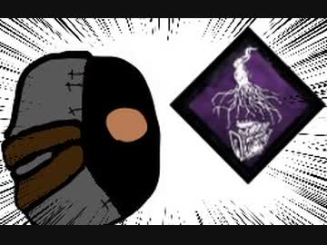 【Dead by Daylight】兎に角DbD part106【ゆっくり実況】