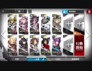 画中人 出画 WR-EX-4 美感 強襲作戦 星4以下