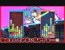 【ぷよテト2】初めて当たる人が多かったので嬉しかったです（コナミ）
