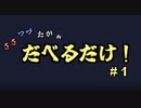CCSラジオ第３回　ささつづたかがだべるだけ！