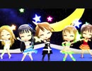 【アイマス】ちっちゃい5人で、う○ぴょい伝説【MMD】