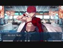 【実況】今更ながらFate/Grand Orderを初プレイする 639