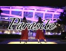 【こゆず×たや】パラサイト【踊ってみた】