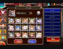 千年戦争アイギス　麻痺する前に…〇す。Nightmare of The Vampire II EX　