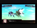 スパロボ初心者のＸ(実況)　part80