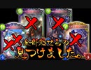 【 シャドバ 】『おい‼︎この環境カード共全部狩れるカード見つけたから構築はみんなで頑張ってくれ‼︎あとは頼んだ‼︎』ロイヤル ←あとでドラゴンで狩るね【 Shadowverse シャドウバース 】