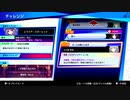 【東方スペルバブル】チャレンジ Lv.10 ずっとお側にいます レミリア戦