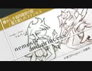 【Super東方投稿祭4】nemesis and princess【輝かしき弱肉強食の掟・龍王殺しのプリンセス】