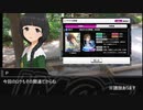 氏家むつみ、川を渡る。