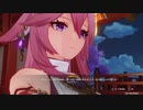 #77【原神】二章-稲妻-　参拝の道のりは試練の連続!?