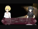 【Loop the Loop 石牢の姫】実況24日目