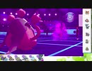 【ポケモン剣盾】S21ひびのポケモン初手サザン絶対選出part7【ダストダス】