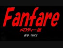 Fanfare