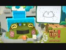 段ボールでできた世界でパズル【PILE UP!】