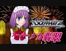 【MUGEN】チームワークで勝利を掴み取れ！白黒対抗狂中位ランセレバトル！ Part79