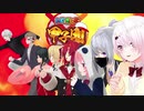 【にじさんじMMD】にじさんじ甲子園2021 PV