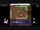 【ディアボロの大冒険】DiabloHackDoOrDieでレクイエムの大迷宮　その51