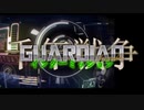 千年戦争GuardianScramble 第二百五十三話 インターミッション