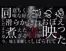 あれ？w/Party addiction
