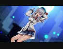 【MMD艦これ】シニカルナイトプラン / 鹿島