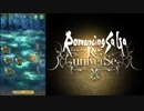 ＃2【ロマサガRS】ロマサガRS】激闘 緋色の伏魔殿 171層～190層【ロマンシング サガ リ・ユニバース】 2021 08 06