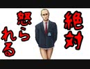 想像の斜め上を爆走します！【爆走！便座レース】【バカゲー】
