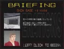 【XOPS】SNOW BASE_RE　正面突破【Xoperations】