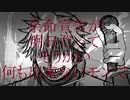 【鏡音レンAppend】ヒューマンパレット【カバー修正版】