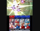 スマブラ3ds　改造五　mugenにいそうな霊夢