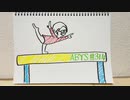 【ラジオ】「平均台」の話。 #314