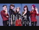 【ITZY(있지)】Mafia in the morning - 踊ってみた【ふっくん、かもだしょ、ゆに、Caede、しっふー】