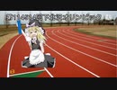 バトンを繋げなかったUDK