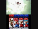 スマブラ3ds　改造陸　きざこ