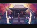 秋日和/妙音氷瓈feat初音ミク【オリジナル曲】