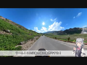 【CeVIO車載】旅に出よう、今日は何処へ？　#1-1～磐梯吾妻スカイライン～