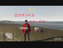【GTA5】GⅤ ロスサントスステークス 【ウマ娘】