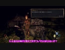 イケおじロールプレイを目指したいゆかりさんのoutwardその29