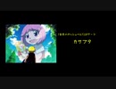 【 歌ってみた 】　カサブタ　【 楼燐 】
