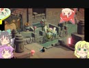 【Death's Door】死神お空　10個目【ゆっくり実況】