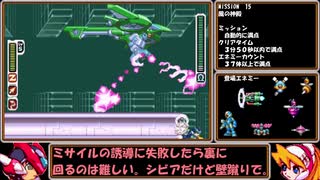 【ゆっくり実況】ロックマンゼロ２をダッシュを使わずにアベ１００でクリアする　第15話