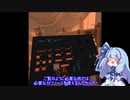 葵ちゃんとピタゴラVRパズルゲームその１９