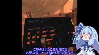 葵ちゃんとピタゴラVRパズルゲームその１９