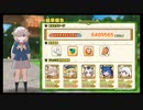 【けものフレンズ3】シーサーバル道場 土曜日 640万 2021/8/7【けもフレ3】
