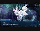 【実況】今更ながらFate/Grand Orderを初プレイする 640