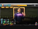 龍が如くONLINE　レイドイベントLV９９T/A
