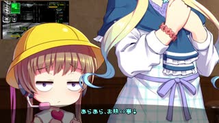 ゲームカフェの京町さん#27「ベルトロガー9 Part12」